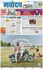 Main Edition 2025-10-16