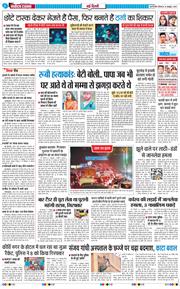 Main Edition 2025-10-16