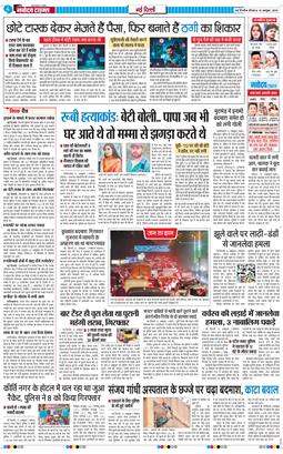 Main Edition 2025-10-16