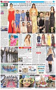 THE NAVODAYA TIMES MAIN UTTARAKHAND AND DEHRADUN 2025-10-16