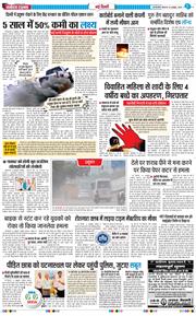 Main Edition 2025-10-16