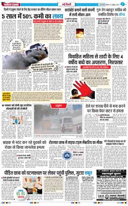 Main Edition 2025-10-16