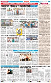Gurgaon 2025-10-16