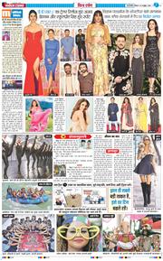 THE NAVODAYA TIMES MAIN UP 2025-10-16
