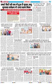 Faridabad 2025-10-16