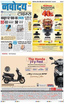 Main Edition 2025-10-16