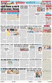 Noida 2025-10-16