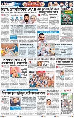 Main Edition 2025-10-16