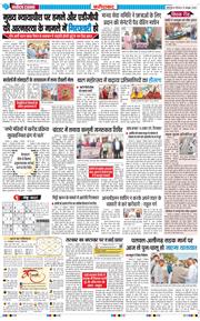 Faridabad 2025-10-16