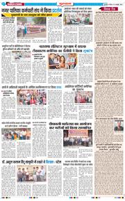Gurgaon 2025-10-16
