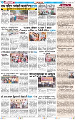 Gurgaon 2025-10-16
