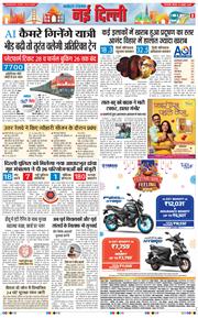 Main Edition 2025-10-16