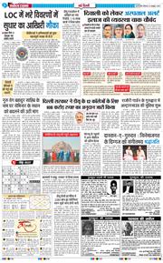 Main Edition 2025-10-16