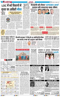 Main Edition 2025-10-16