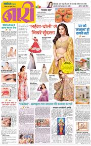 Magazine 2025-10-16