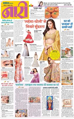Magazine 2025-10-16