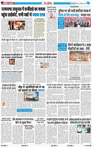Main Edition 2025-10-16
