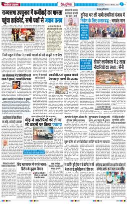Main Edition 2025-10-16
