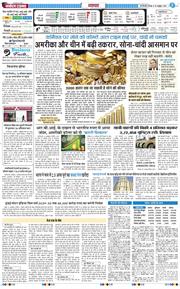 Main Edition 2025-10-16