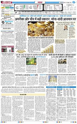 Main Edition 2025-10-16