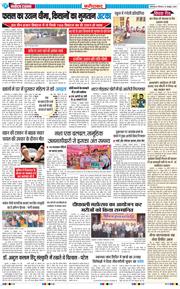 Faridabad 2025-10-16
