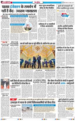 Main Edition 2025-10-16