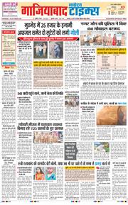 Noida 2025-10-16