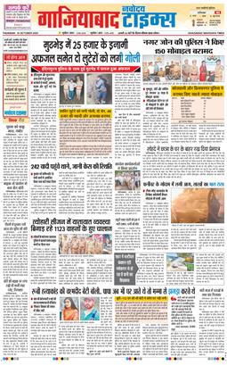 Noida 2025-10-16