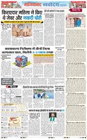 Noida 2025-10-16