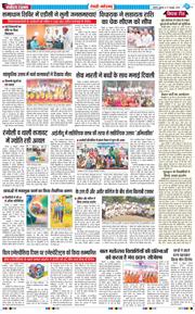 REWARI MAHENDERGARH TIMES 2025-10-17