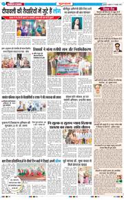Gurgaon 2025-10-17