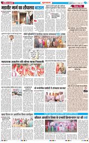 Gurgaon 2025-10-17