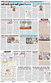 Gurgaon 2025-10-17