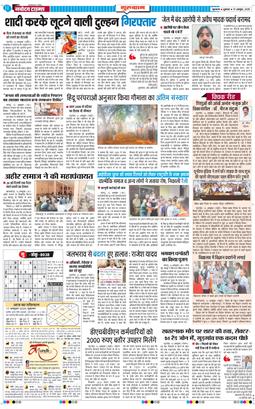 Gurgaon 2025-10-17