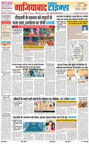 Noida 2025-10-18