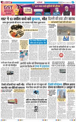 Main Edition 2025-10-18