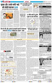 Main Edition 2025-10-18