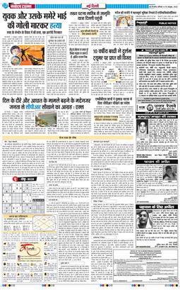 Main Edition 2025-10-18