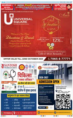 Faridabad 2025-10-18