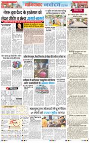 Ghaziabad 2025-10-18