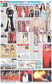 THE NAVODAYA TIMES MAIN UTTARAKHAND AND DEHRADUN 2025-10-18