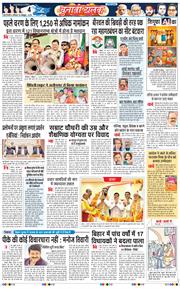 Main Edition 2025-10-18