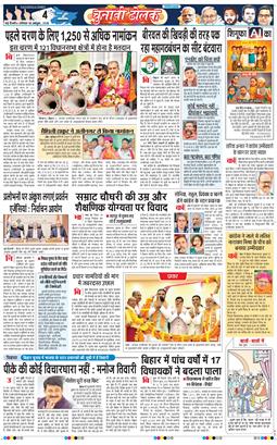 Main Edition 2025-10-18