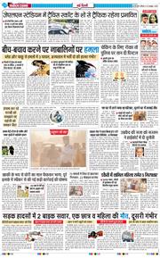 Main Edition 2025-10-18