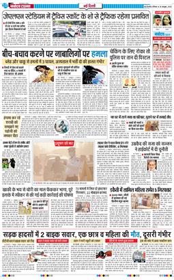 Main Edition 2025-10-18