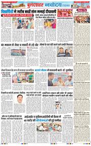 Ghaziabad 2025-10-18