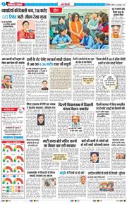 Main Edition 2025-10-18