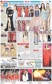 THE NAVODAYA TIMES MAIN UP 2025-10-18