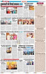 Gurgaon 2025-10-18