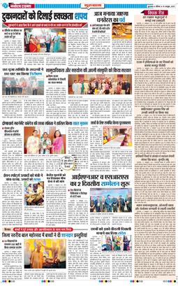 Gurgaon 2025-10-18